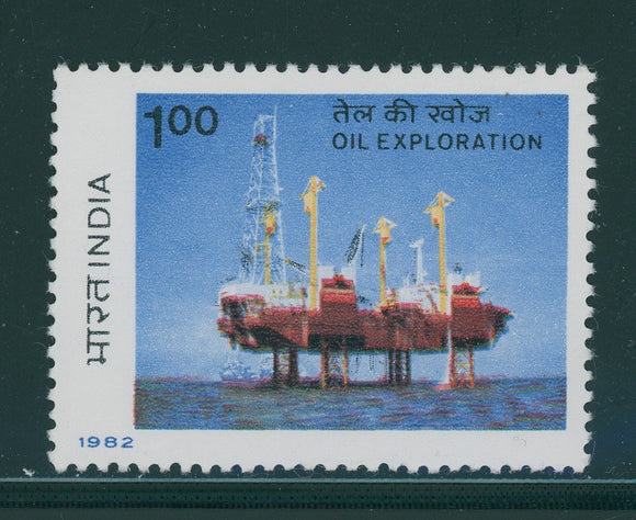 India Scott #985 MNH Drilling rig $$ 406865