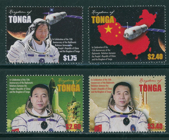 Tonga Scott #1246-1249 MNH Chinese Space Program CV$11+ 408533