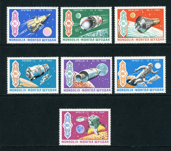 Mongolia Scott #554-560 MNH Space Achievements US and USSR CV$2+ 408552