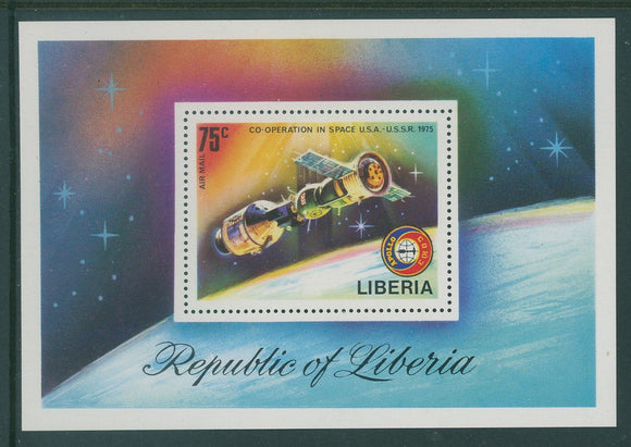 Liberia Scott #C209 MNH S/S US-USSR Space Cooperation $$ 408607