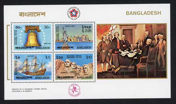 Bangladesh Scott #114a MNH S/S U.S. Bicentennial CV$4+ 408683 ISH