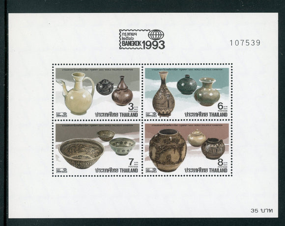 Thailand Scott #1520a MNH SHEET of 4 Bangkok '93 Stamp EXPO CV$4+ 408741 ISH