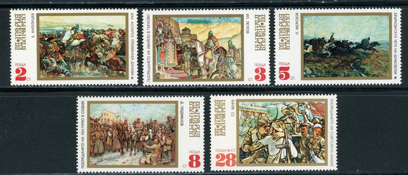 Bulgaria Scott #1950-1954 MNH Historical Military Paintings CV$4+ 409945 ISH