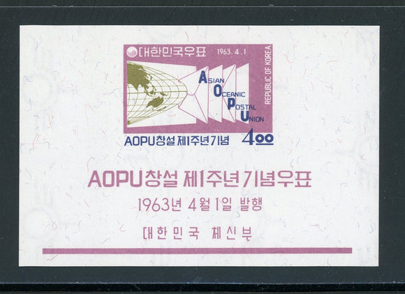 Korea Scott #382a MNH S/S Asia-Oceanic Postal Union CV$4+ 410058 ISH