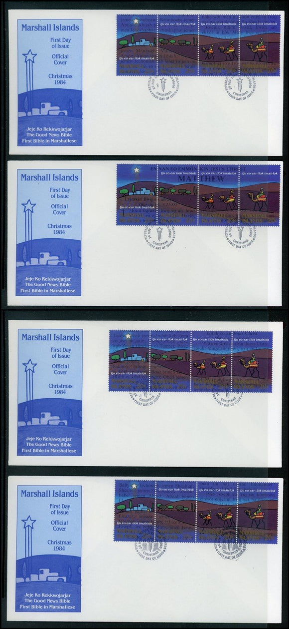 Marshall Islands Scott #58e FIRST DAY COVERS STRIPS Christmas Wise Man $$ 414123