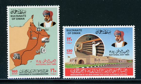 Oman Scott #257-258 MNH National Day 1984 CV$17+ 420795