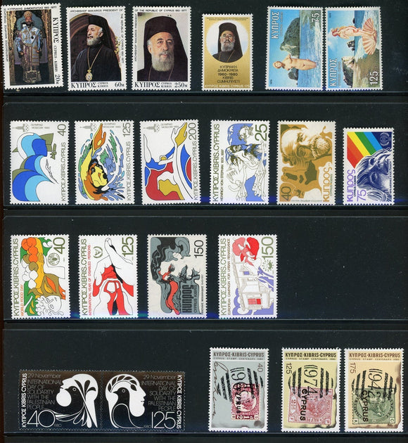 Cyprus Assortment #2 MNH 1976-1984 Stamps $$ 420818