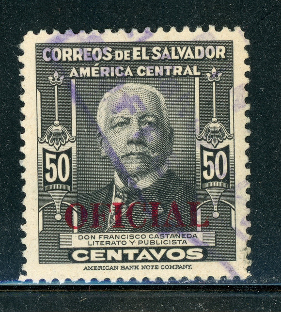 EL SALVADOR Used: Scott #O367 50c 