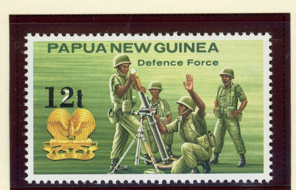 Papua New Guinea Scott #615 MNH Defense Force $$ 424049