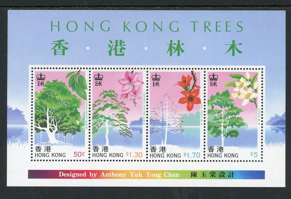 Hong Kong Scott #526a MNH S/S Indigenous Trees Flora Flowers CV$16+ 427613