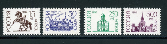 Russia Scott #6111//6118 MNH 1992-'95 Definitive Assortment CV$14+ 430331