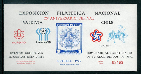 Chile Scott 267var MNH S/S CEFIVAL Olympics Futbol Space US Bicentennial 430402