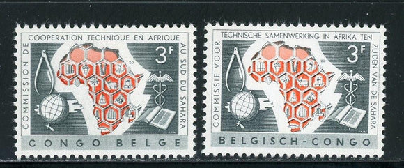 Belgian Congo Scott #321-322 MNH Technology Cooperation in Africa $$ 434979