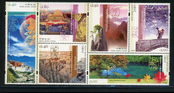 Hong Kong Scott #1068c MNH Block UNESCO World Heritage Sites CV$22+ 434998