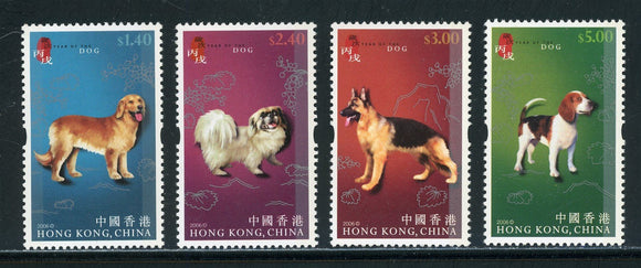 Hong Kong Scott #1169-1172 MNH LUNAR NEW YEAR 2006 - Dog FAUNA CV$4+ 435008