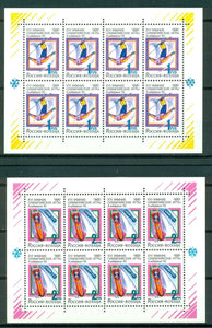 Russia Scott #6056a-6058a Sheets MNH Olympics 1992 Albertville CV$11+ See Scans
