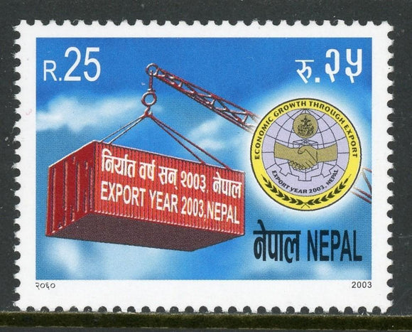 Nepal Scott #734 MNH Export Year 2003 CV$3+