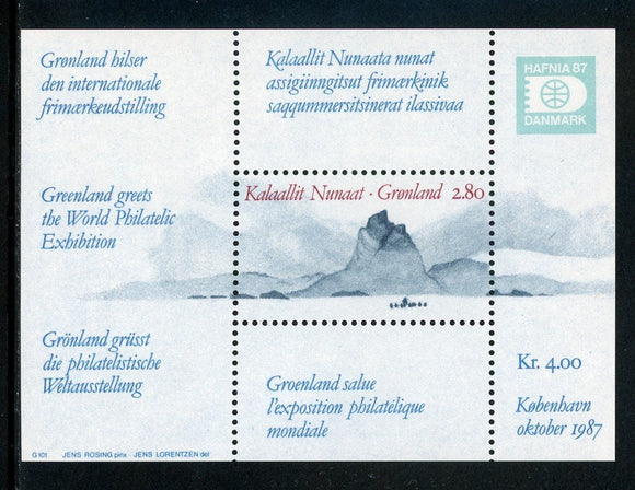 Greenland Scott #199 MNH S/S HAFNIA '87 Stamp EXPO CV$2+