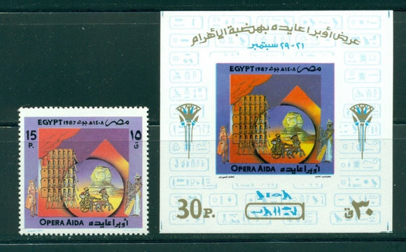 Egypt Scott #1348-1349 MNH Pyramid Of Giza Music CV$11+