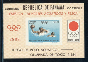 Panama MNH: Scott #454Ef (Michel BL #22) Tokyo OLYMPICS Water Polo IMPERF CV$20+
