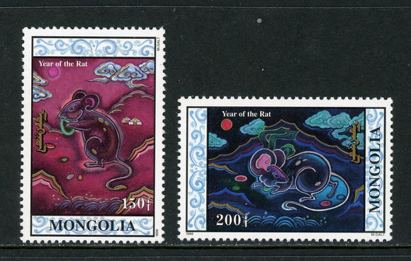 Mongolia Scott #2235-2236 MNH LUNAR NEW YEAR 1996 - Rat FAUNA $$