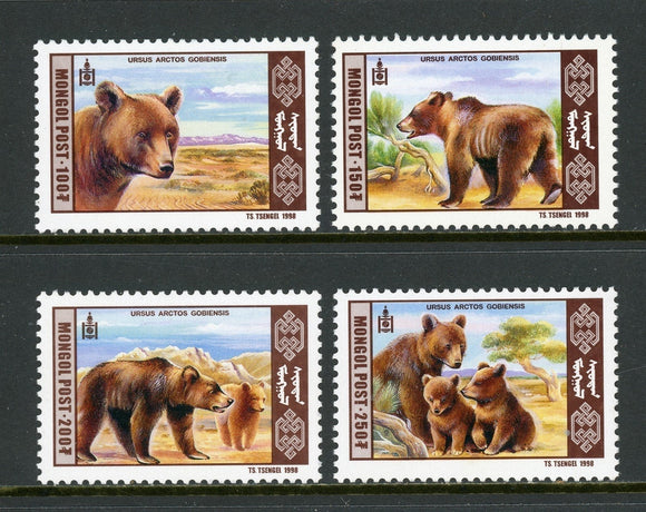 Mongolia Scott #2305-2308 MNH Gobi Desert Grizzly Bear FAUNA CV$6+