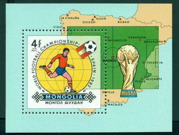 Mongolia Scott #1250 MNH S/S WORLD CUP 1982 Spain Soccer Football CV$3+