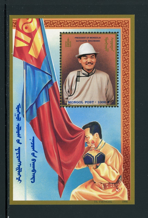 Mongolia Scott #2281 MNH S/S Pres. Natsagyn Bagabandi CV$4+