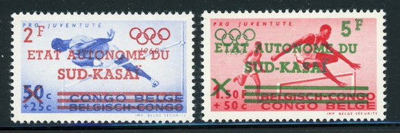 South-Kasai MNH Sud-Kasai 1960 Rome Olympics OVPT Surcharge Sports $$