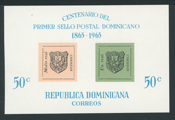 Dominican Republic Scott #617a MNH S/S 1st Dominican Republic Postage Stamp $$