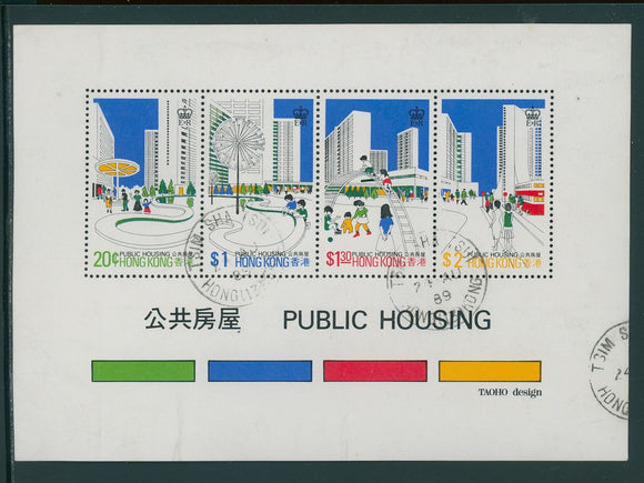 Hong Kong Scott #379a USED S/S Public Housing CV$6+