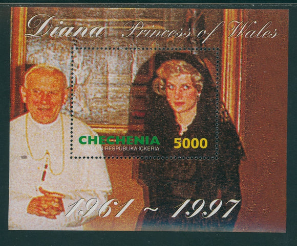 Chechnya OS #1 MNH S/S Diana Princess of Wales w/Pope John Paul II $$