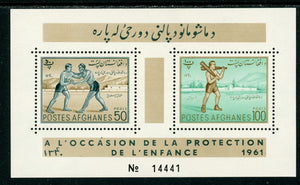 Afghanistan note after Scott #505 MNH S/S Children's Day CV$3+