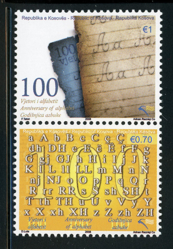 KOSOVO MNH: Scott #111 Albanian Alphabet Centenary CV$4+