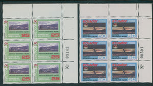 Ecuador Scott #1174-1175 PLATE BLOCKS Military Geographical Institute ANN CV$4+