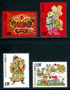 China PRC Scott #3717-3720 MNH Zhangzhou New Year Woodprints $$