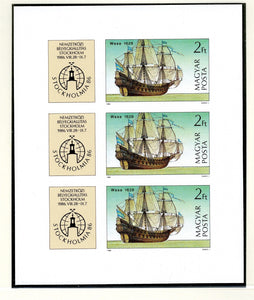 Hungary Scott #2996 IMPERF MNH SHEET of 3 STOCKHOLMIA '86 Warship CV$20+