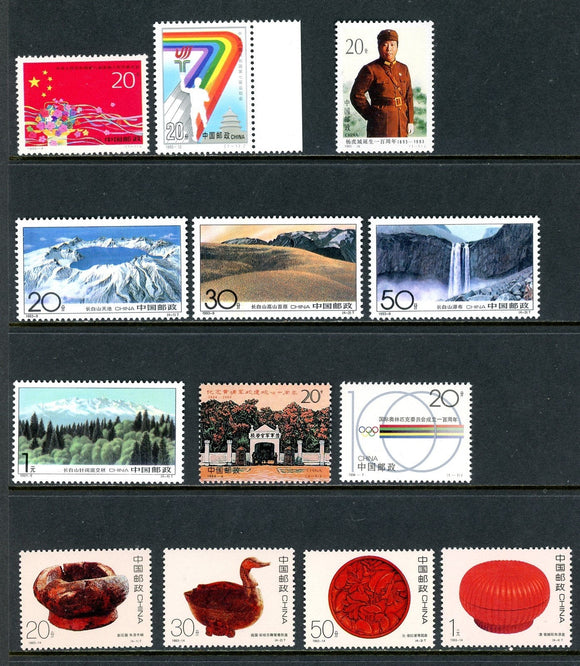China PRC Scott #2435//2500 MNH 1990's COMPLETE ISSUES $$