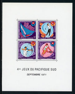 French Polynesia Scott #C77a MNH S/S 4th South Pacific Games CV$190+