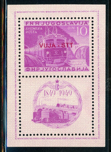 Trieste Zone B MNH Scott #C17 10d Lilac Railroad PERF S/S CV$200+