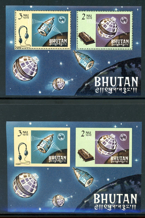 Bhutan note after Scott #55 MNH S/S ITU Centenary Telstar Satellite CV$7+ 380989