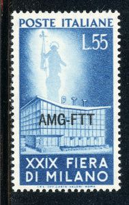 AMG-FTT Trieste MNH: Scott #114 55l 29th MILAN Fair CV$7+