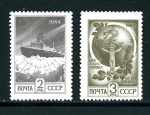 Russia Scott #5287-5288 MNH Child Globe Icebreaker SHIP CV$4+ 382849 ish-1