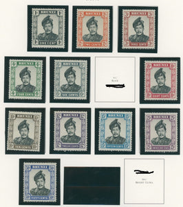 Brunei Scott #101//111 MNH Sultan WMK 4 CV$15+ 384063