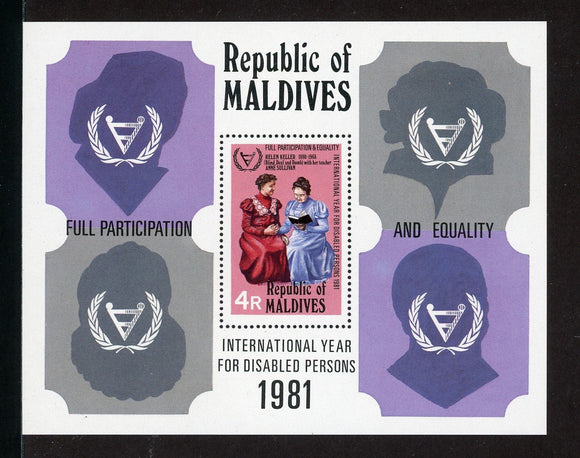 Maldive Islands Scott #933 MNH S/S Int'l Year of the Child IYC CV$3+ 384367