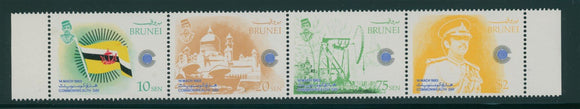 Brunei Scott #283a MNH STRIP of 4 Commonwealth Day CV$4+ 384432