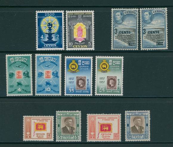 Ceylon Assortment #2 MNH 1950 Issues $$ 384466