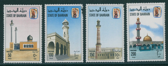 Bahrain Scott #286-289 MNH Hegira Pilgrimage Year CV$9+ 384626