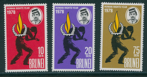 Brunei Scott #235-237 MNH Int'l Human Rights Year $$ 384641