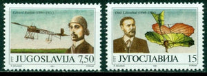 Yugoslavia Scott #2093-2094 MNH Aviation Pioneers CV$2+